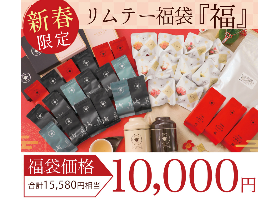 中国茶専門店 リムテー × 一守堂画像