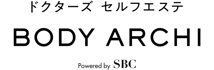 ドクターズ セルフエステ　BODY ARCHI