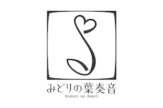 みどりの葉奏音ロゴ