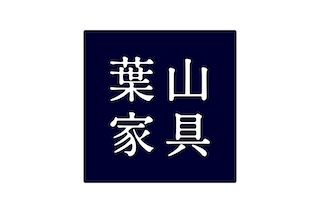 葉山家具のロゴ