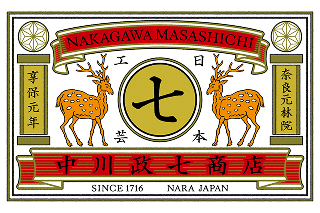 中川政七商店のロゴ