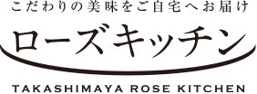 TAKASHIMAYA ROSE KITCHEN