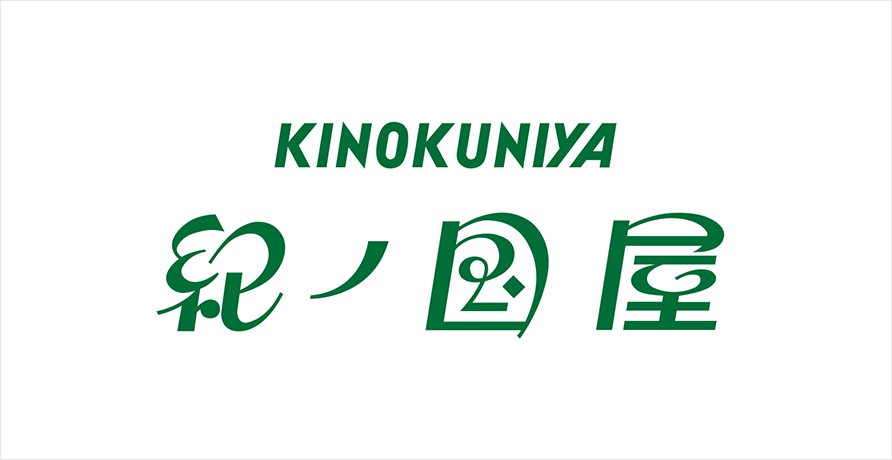 KINOKUNIYA（紀ノ国屋）