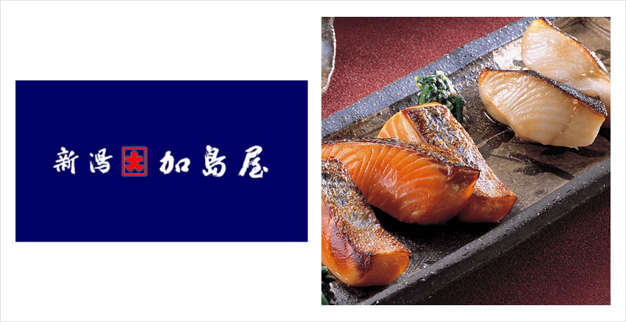 新潟加島屋
