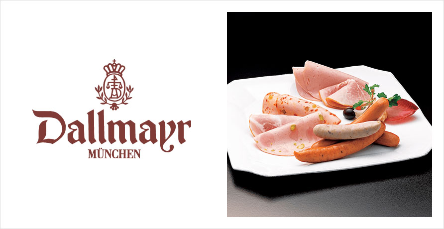 Dallmayr(ダルマイヤー)