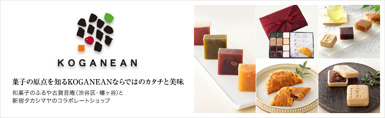 KOGANEAN（コガネアン）