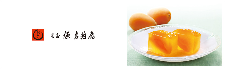 庵 源 店舗 吉兆 源 吉兆庵