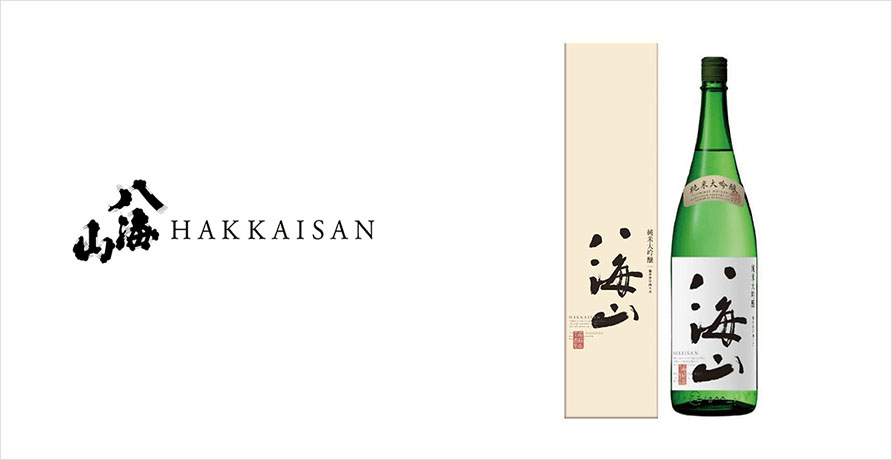 八海山