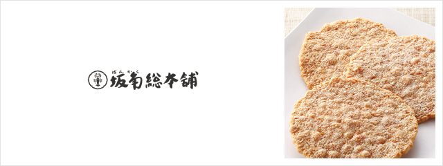 坂角総本舖 フード スイーツ 高島屋オンラインストア