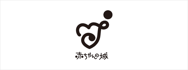 赤ちゃんの城 ベビー キッズ 高島屋オンラインストア 赤ちゃんの城 ベビー キッズ 高島屋オンラインストア