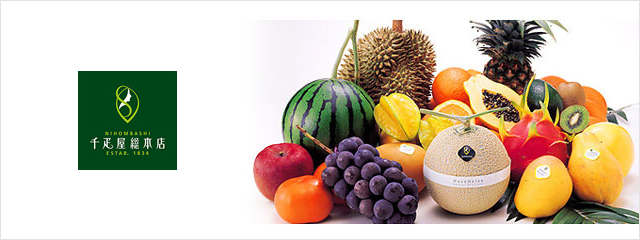 Sembikiya 日本橋 千疋屋総本店 フード スイーツ 高島屋オンラインストア