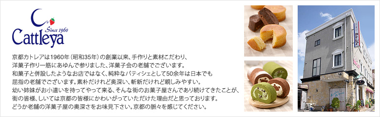 Cattleya(カトレア)