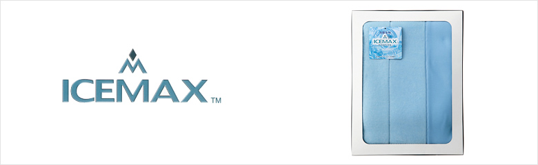 ICEMAX(R)（アイスマックス）