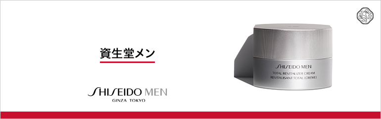 Shiseido Men シセイドウ メン ビューティー 高島屋オンラインストア Shiseido Men シセイドウ メン ビューティー 高島屋オンラインストア
