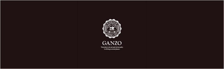 GANZO（ガンゾ）