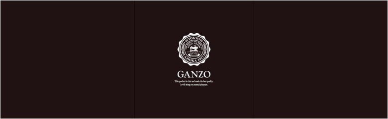 GANZO（ガンゾ）