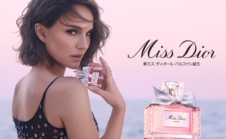 CHRISTIAN DIOR クリスチャンディオール ミスディオール