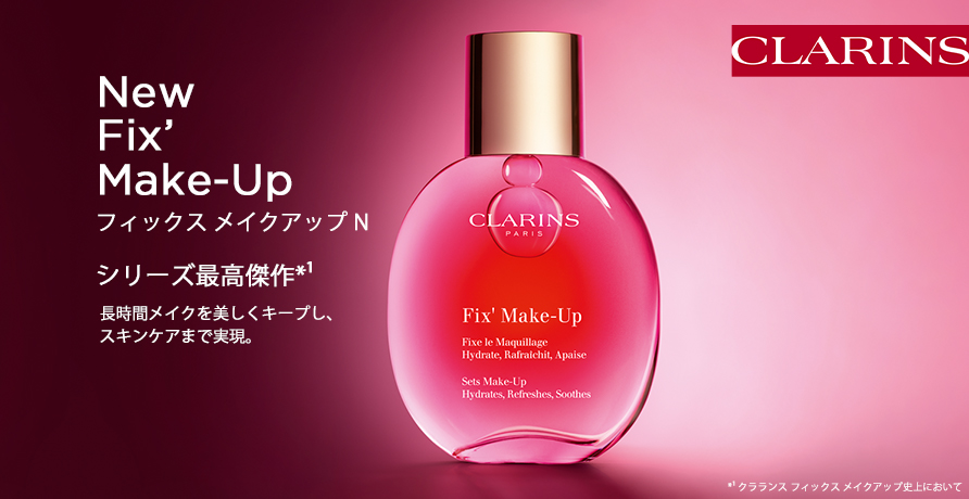 ■CLARINS（クラランス）