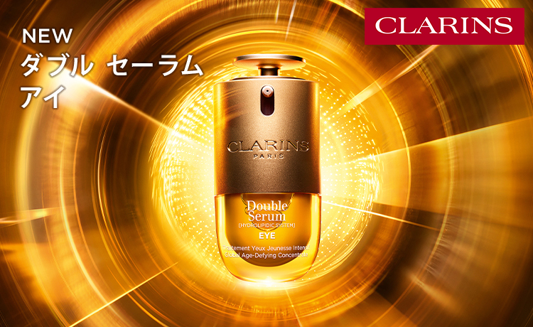 CLARINS（クラランス）の通販 | コスメ・デパコス・化粧品通販のTBEAUT