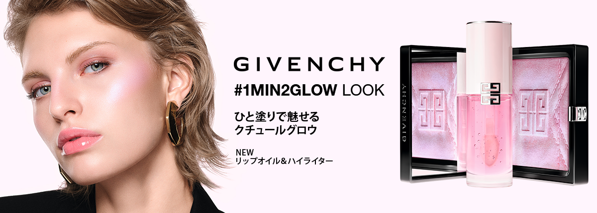 GIVENCHY（ジバンシイ）