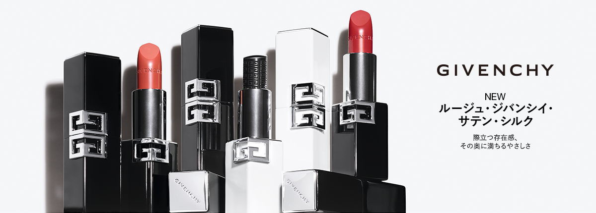 GIVENCHY（ジバンシイ）