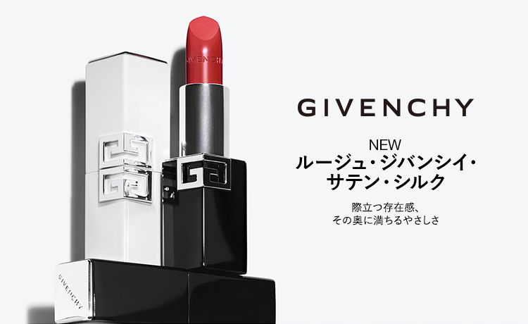 GIVENCHY（ジバンシイ）の通販 | コスメ・デパコス・化粧品通販の