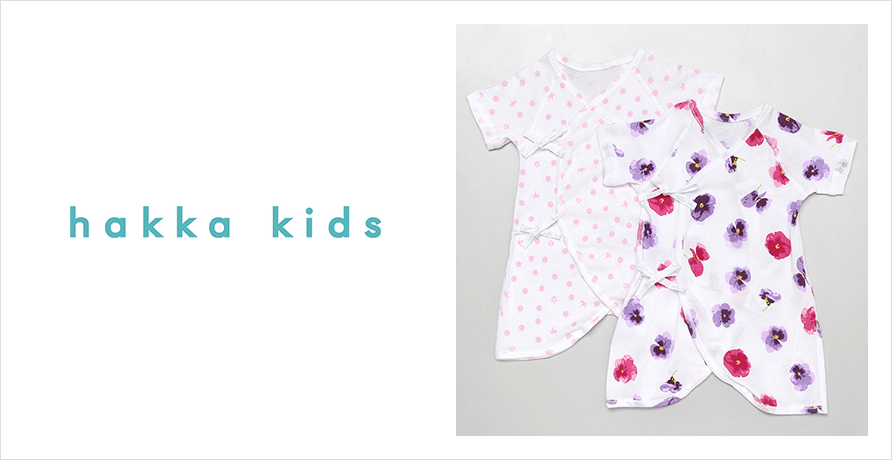 hakka kids(ハッカキッズ) | ベビー・キッズ | 高島屋オンラインストア hakka kids(ハッカキッズ) | ベビー・キッズ | 高島屋オンラインストア