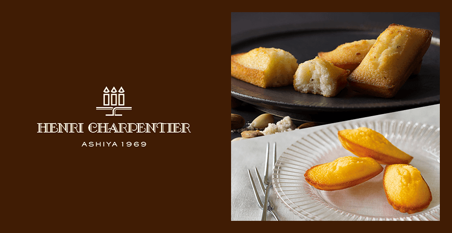 HENRI CHARPENTIER(アンリ・シャルパンティエ)