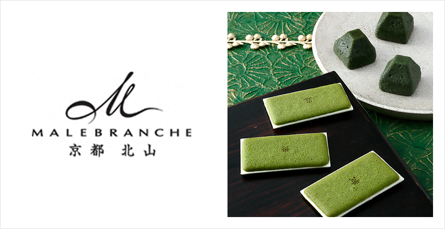 MALEBRANCHE(マールブランシュ)