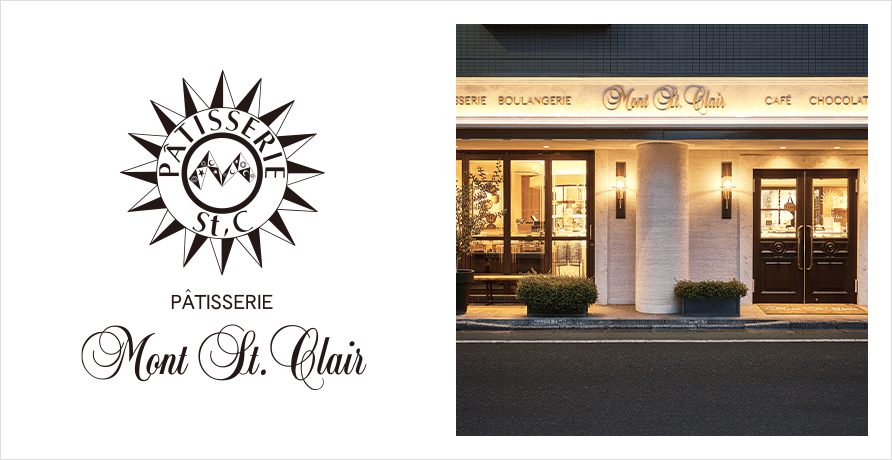MONT ST. CLAIR（モンサンクレール）