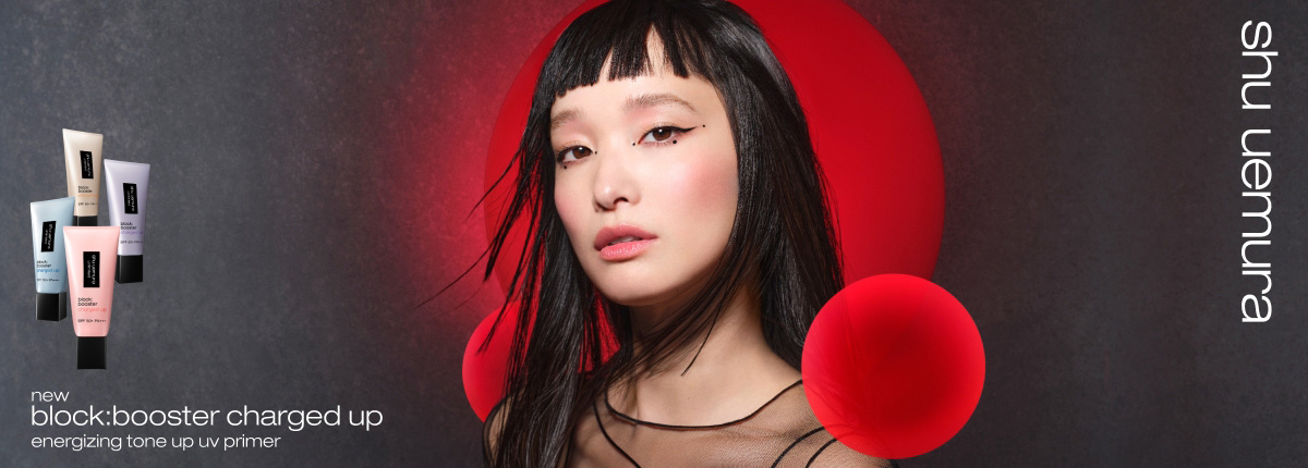 shu uemura（シュウ ウエムラ）