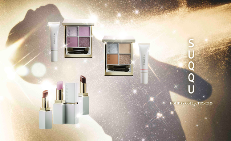 スック　スキンケア　2点限定 SPECIALページ一覧 | SUQQU [スック] 公式サイト