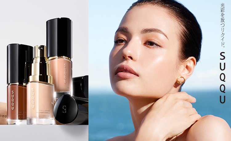 SUQQU（スック）の通販 | コスメ・デパコス・化粧品通販のTBEAUT