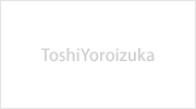 Toshi Yoroizuka（トシ・ヨロイヅカ）