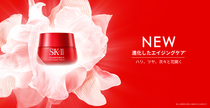 マックスファクター SK-II SK2 スキンパワー エアリー 50g - 3