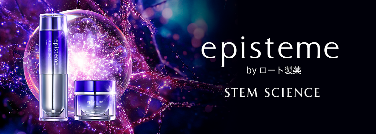 episteme（エピステーム）