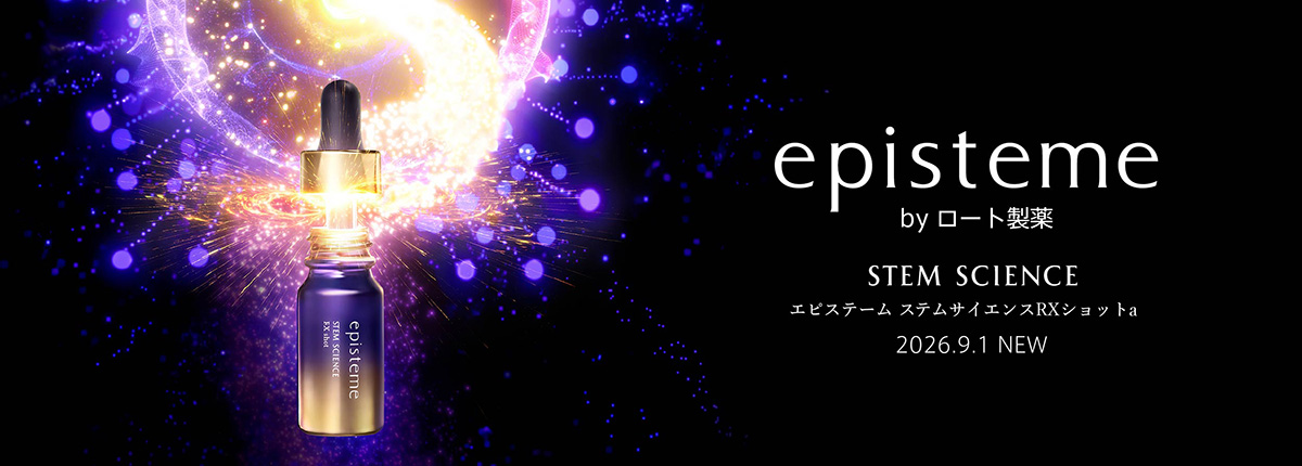 episteme（エピステーム）
