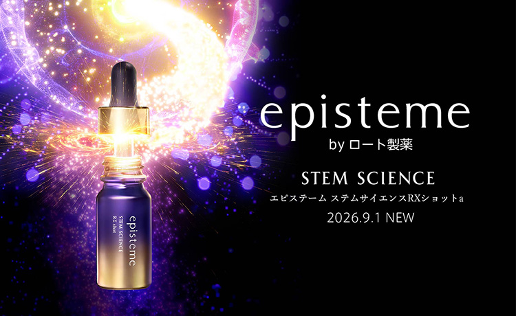 episteme（エピステーム）の通販 | コスメ・デパコス・化粧品通販の