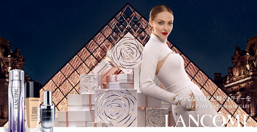 LANCOME ランコム