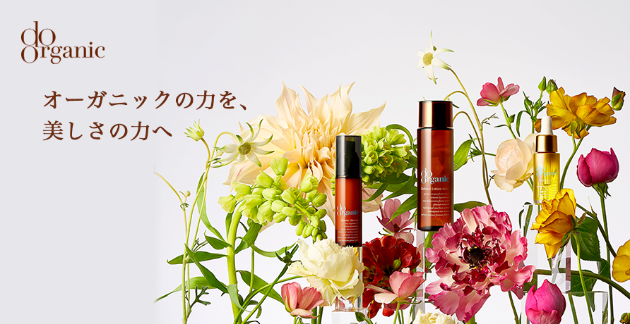 do organic(ドゥーオーガニック)
