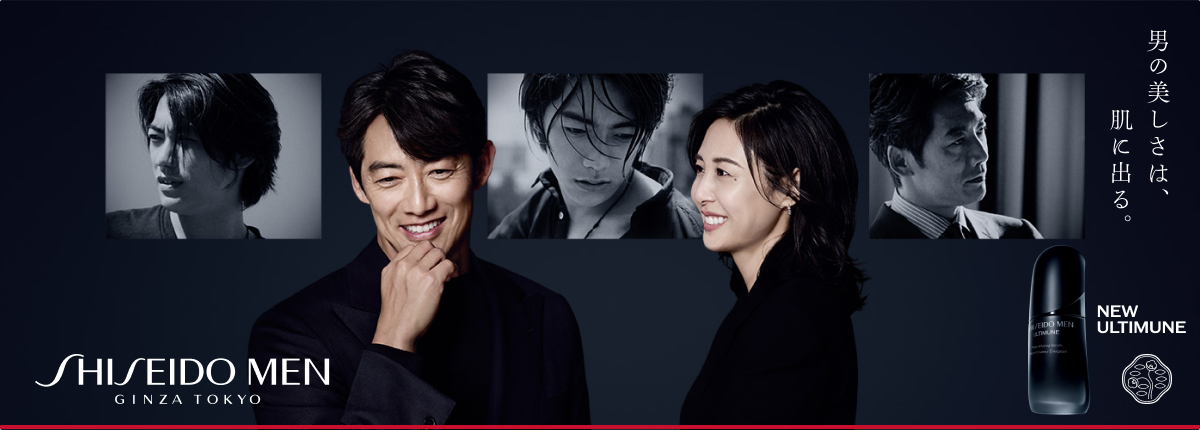 SHISEIDO MEN（シセイドウ メン）