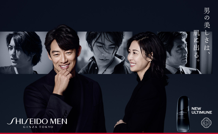 SHISEIDO メンズコスメ SHISEIDO メン ハイドレーティング ローション C | SHISEIDO