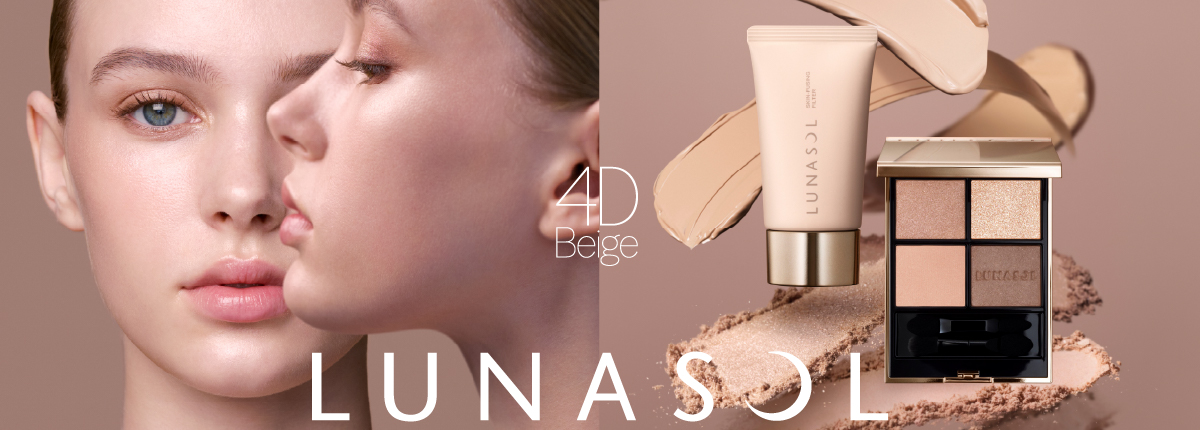 LUNASOL（ルナソル）