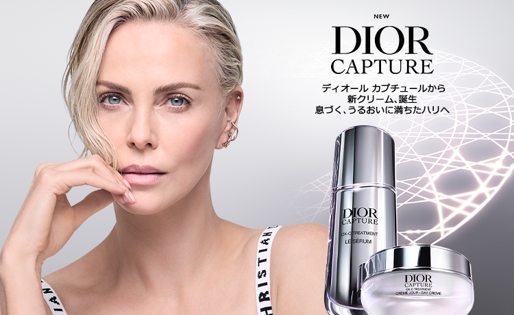 お買特！激安！半額以下セール15mlディオールDIORクリーム4個セット^_^ ディオール マキシマイザー Dior アディクト リップ セラム 5ml