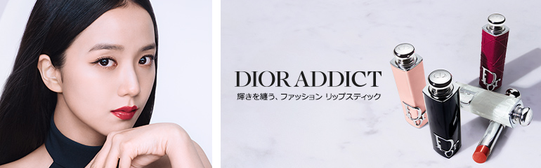 数量限定】ミス ディオール ローズ バスボム（ミレフィオリ数量限定品 
