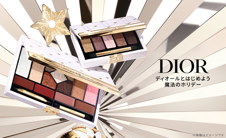 専用になりますDior Prestige 3本 専用になりますDior Prestige 3本