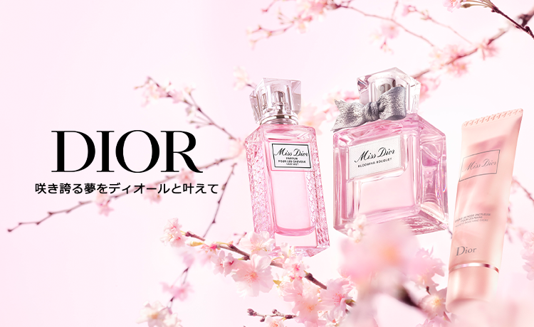 DIOR（ディオール） ルック ／ コレクションの通販 | コスメ
