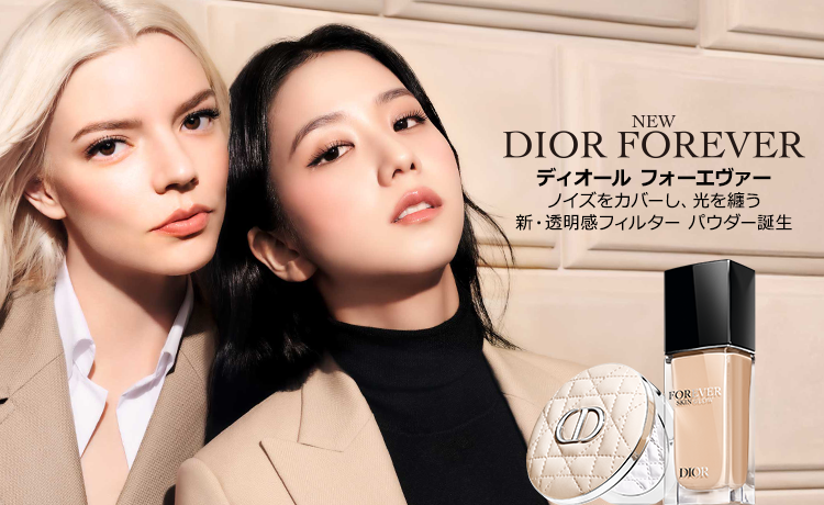 DIOR（ディオール）の通販 | コスメ・デパコス・化粧品通販の