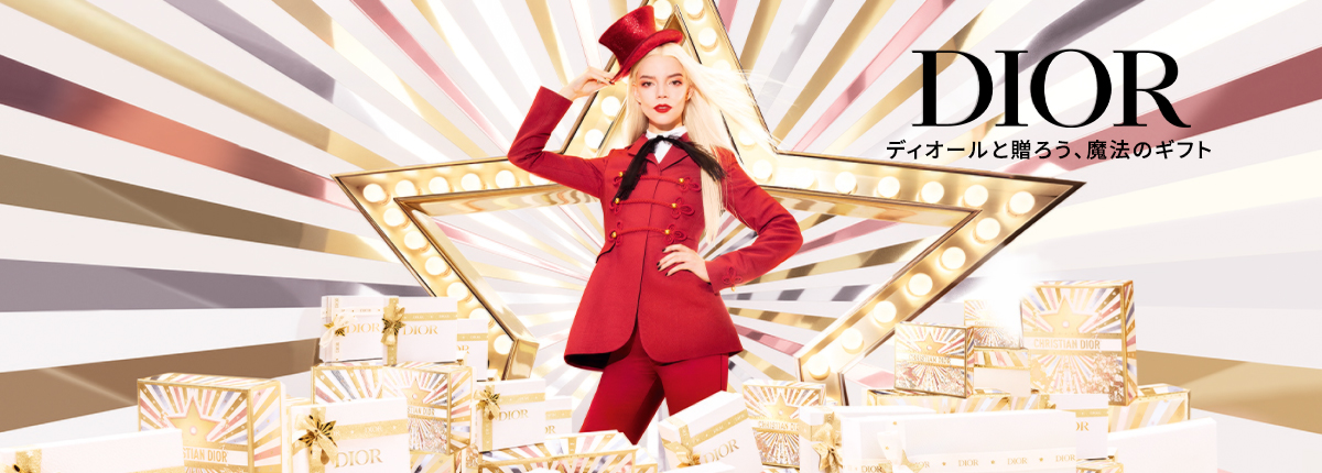 DIOR（ディオール）