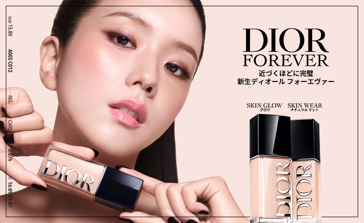 DIOR（ディオール）の通販 | コスメ・デパコス・化粧品通販のTBEAUT